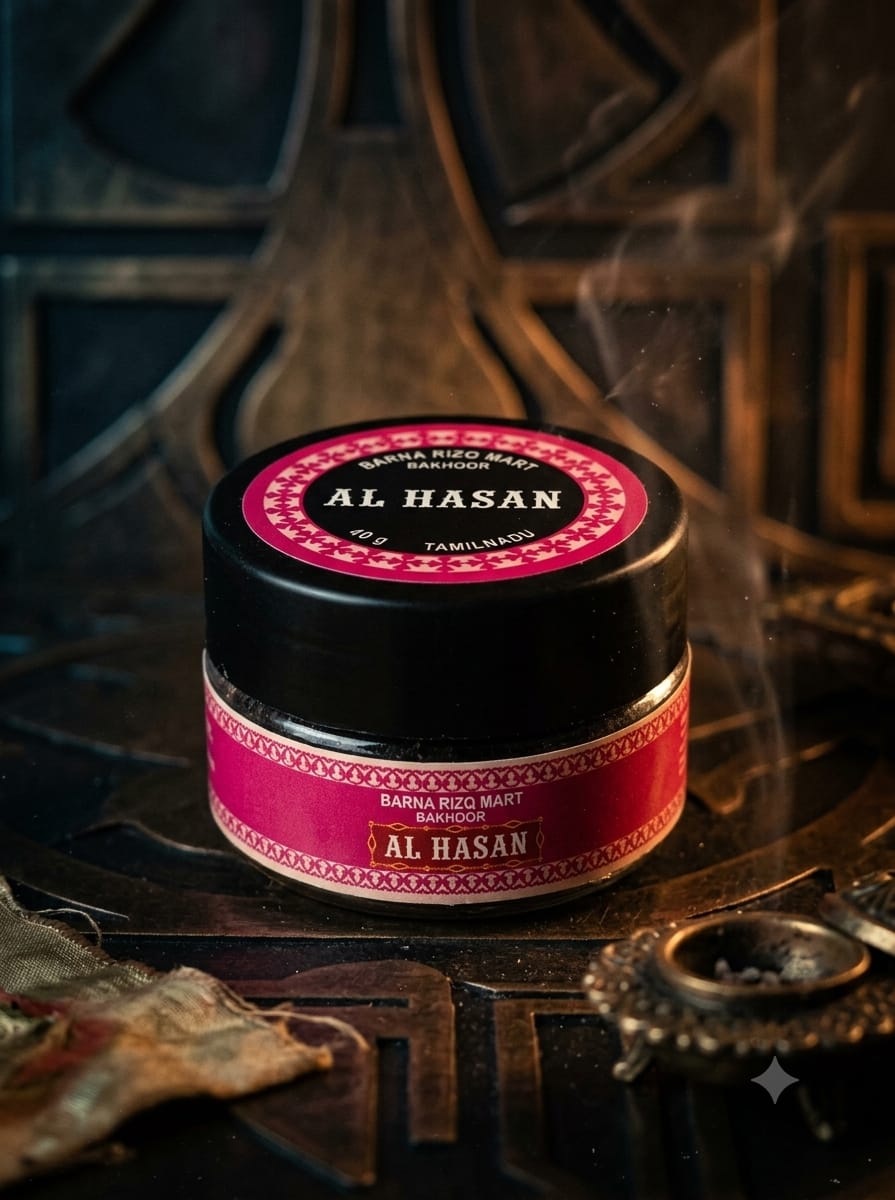 Bakhoor Combo - Pressed / Molded - Al Hassan & Al Hussain (B)